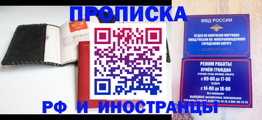 регистрация для дет. сада в Королёве